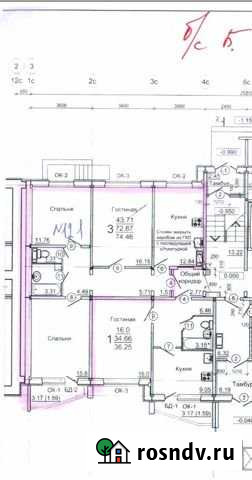3-комнатная квартира, 73.1 м², 1/10 эт. на продажу в Саратове Саратов - изображение 1