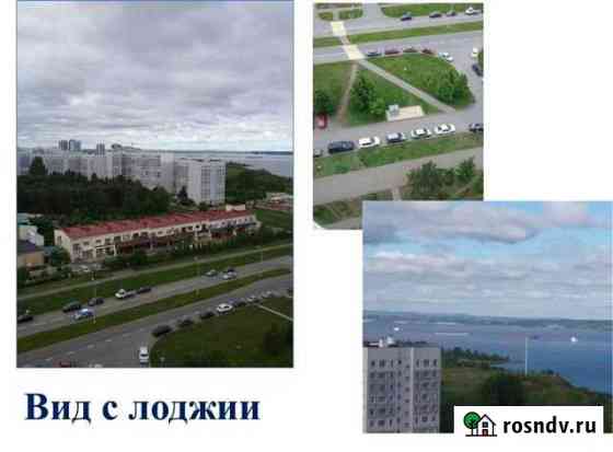 1-комнатная квартира, 48 м², 13/17 эт. на продажу в Набережных Челнах Набережные Челны