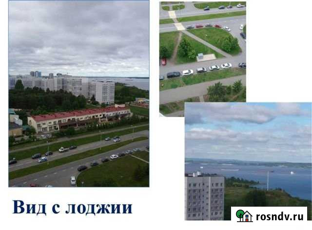 1-комнатная квартира, 48 м², 13/17 эт. на продажу в Набережных Челнах Набережные Челны - изображение 1