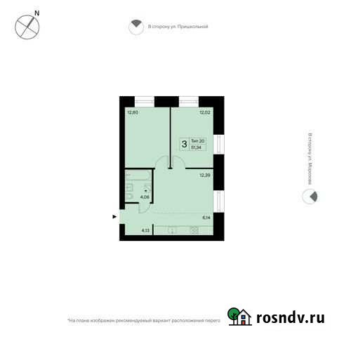 3-комнатная квартира, 51.3 м², 10/10 эт. на продажу в Сыктывкаре Сыктывкар - изображение 1