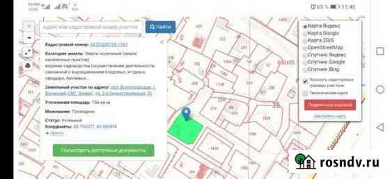 Участок ИЖС 7 сот. на продажу в Волжском Волгоградской области Волжский