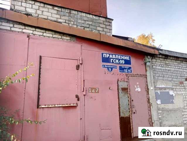 Гараж >30 м² на продажу в Кургане Курган - изображение 1