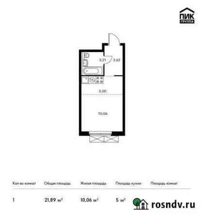 Квартира-студия, 21.9 м², 2/25 эт. на продажу в Красногорске Московской области Красногорск