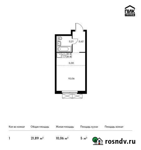 Квартира-студия, 21.9 м², 2/25 эт. на продажу в Красногорске Московской области Красногорск - изображение 1
