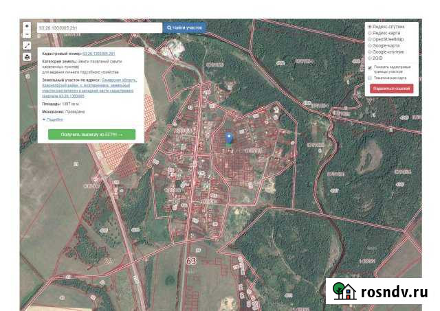 Участок ИЖС 14 сот. на продажу в Мирном Самарской области Мирный - изображение 1