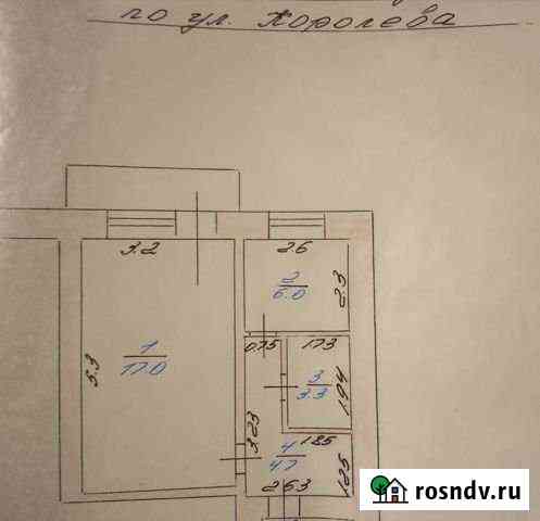 1-комнатная квартира, 31 м², 2/5 эт. на продажу в Ковылкино Ковылкино