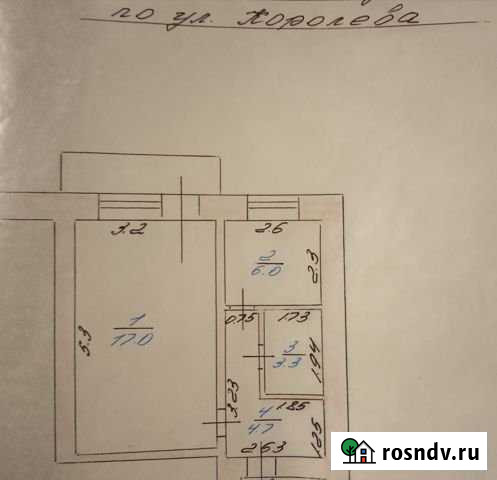 1-комнатная квартира, 31 м², 2/5 эт. на продажу в Ковылкино Ковылкино - изображение 1