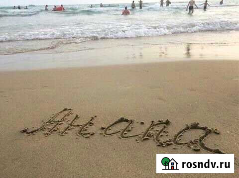 1-комнатная квартира, 41 м², 5/5 эт. на продажу в Супсехе Супсех - изображение 1