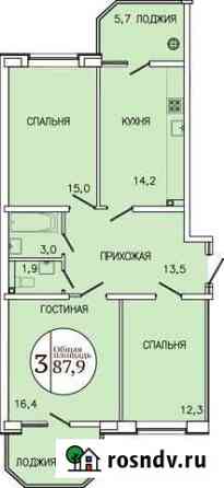 3-комнатная квартира, 87.9 м², 1/9 эт. на продажу в Ставрополе Ставрополь