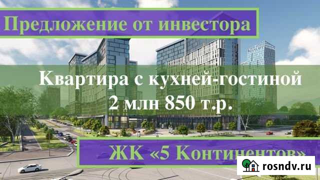 2-комнатная квартира, 42 м², 3/25 эт. на продажу в Ижевске Ижевск - изображение 1