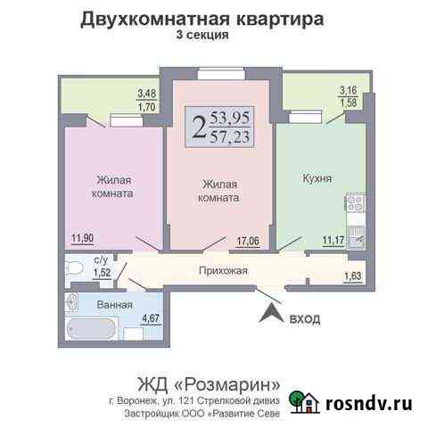 2-комнатная квартира, 57 м², 2/6 эт. на продажу в Воронеже Воронеж