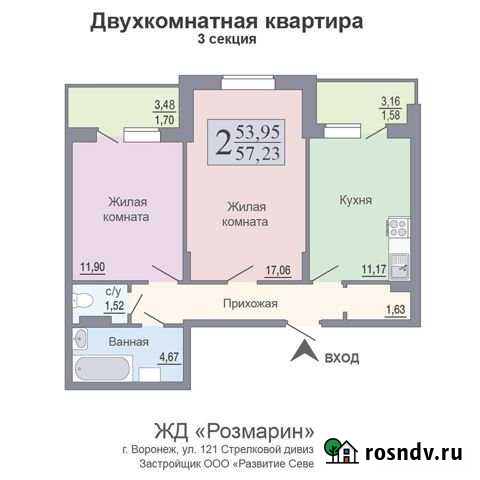 2-комнатная квартира, 57 м², 2/6 эт. на продажу в Воронеже Воронеж - изображение 1