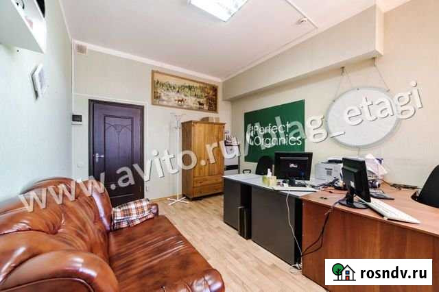 Офисное помещение, 17.4 кв.м. Благовещенск - изображение 1