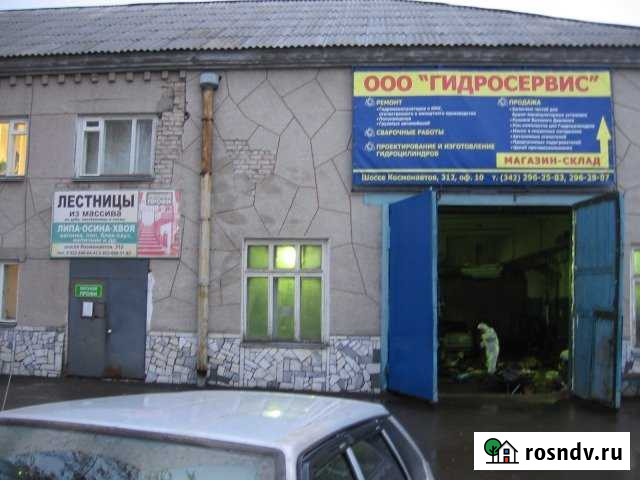 Помещение свободного назначения, 90 кв.м. Пермь - изображение 1