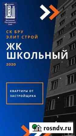 2-комнатная квартира, 62.8 м², 1/9 эт. на продажу в Тамбове Тамбов