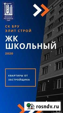 2-комнатная квартира, 62.8 м², 1/9 эт. на продажу в Тамбове Тамбов - изображение 1