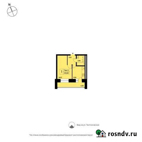 1-комнатная квартира, 33.9 м², 3/16 эт. на продажу в Сыктывкаре Сыктывкар - изображение 1
