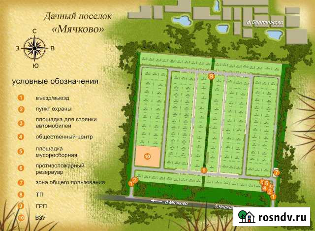 Участок СНТ, ДНП 14 сот. на продажу в Воскресенске Воскресенск - изображение 1