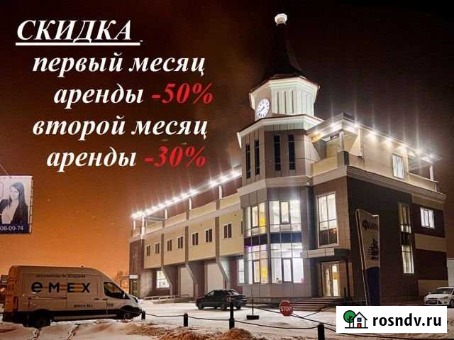 Офисное помещение, 15 кв.м. Новокузнецк - изображение 1