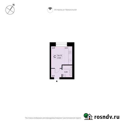 Квартира-студия, 21.9 м², 1/10 эт. на продажу в Сыктывкаре Сыктывкар - изображение 1