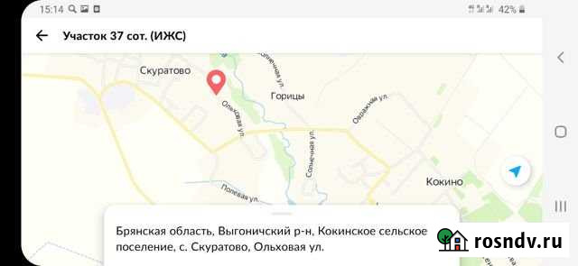 Участок ИЖС 37 сот. на продажу в Кокино Кокино - изображение 1