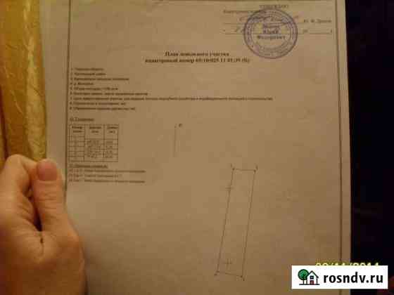 Участок ИЖС 11 сот. на продажу в Твери Тверь