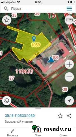 Участок ИЖС 250 сот. на продажу в Калининграде Калининград - изображение 1