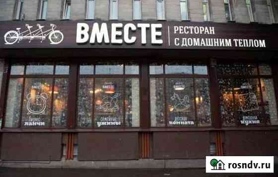 Сдаётся коммерческое помещение Санкт-Петербург