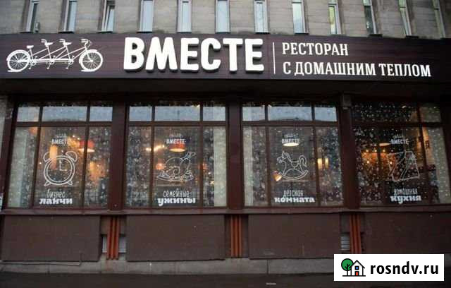 Сдаётся коммерческое помещение Санкт-Петербург - изображение 1