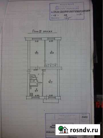 3-комнатная квартира, 61.4 м², 3/5 эт. на продажу в Боровичах Боровичи - изображение 1