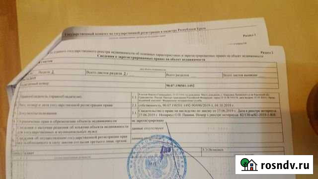 Участок СНТ, ДНП 1480 сот. на продажу в Керче Керчь - изображение 1