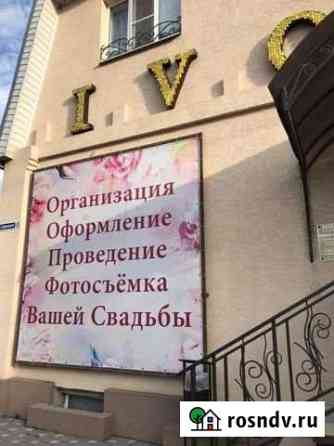Сдаётся помещение Таганрог