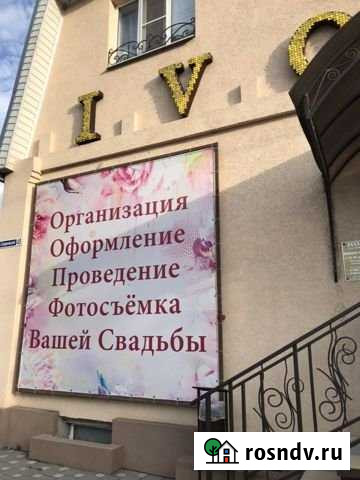 Сдаётся помещение Таганрог - изображение 1