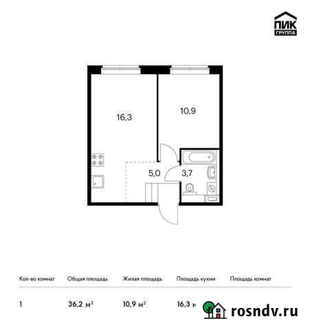 1-комнатная квартира, 36.2 м², 1/9 эт. на продажу в Ильинском Ильинское - изображение 1