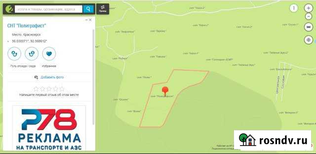 Участок СНТ, ДНП 9 сот. на продажу в Памяти 13 Борцове Памяти 13 Борцов - изображение 1