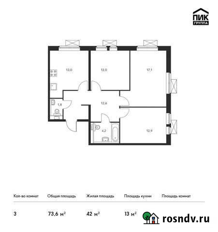 3-комнатная квартира, 73.6 м², 17/17 эт. на продажу в Андреевке Андреевка - изображение 1
