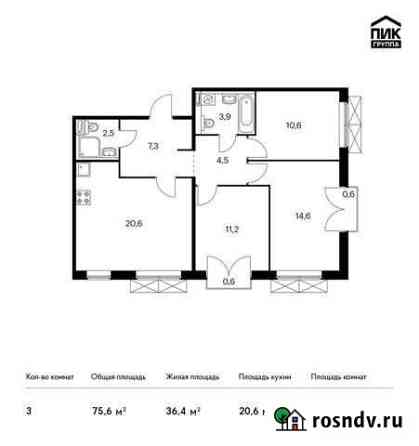 3-комнатная квартира, 75.6 м², 5/9 эт. на продажу в Московском Московской области Московский