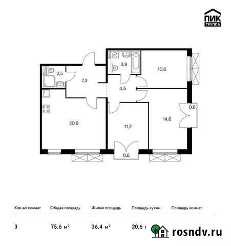 3-комнатная квартира, 75.6 м², 5/9 эт. на продажу в Московском Московской области Московский - изображение 1