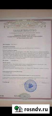 Участок СНТ, ДНП 200 сот. на продажу в Витязево Витязево - изображение 1
