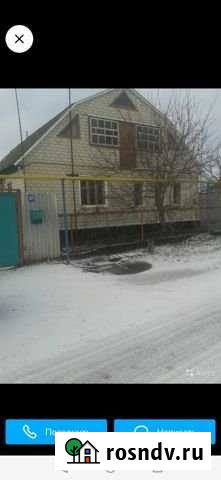 Дом 106 м² на участке 50 сот. на продажу в Обояни Обоянь - изображение 1