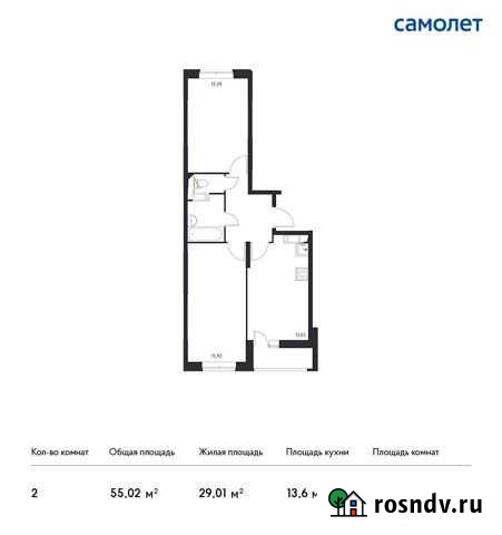 2-комнатная квартира, 55 м², 6/17 эт. на продажу в Томилино Томилино - изображение 1
