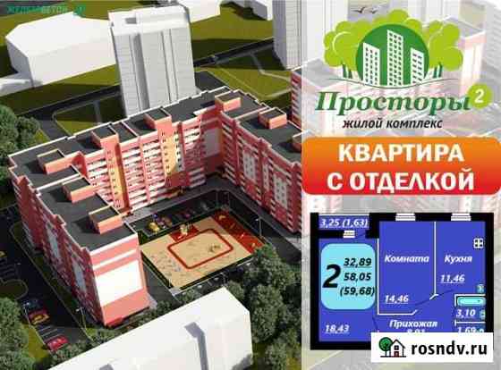 2-комнатная квартира, 60 м², 2/9 эт. на продажу в Череповце Череповец