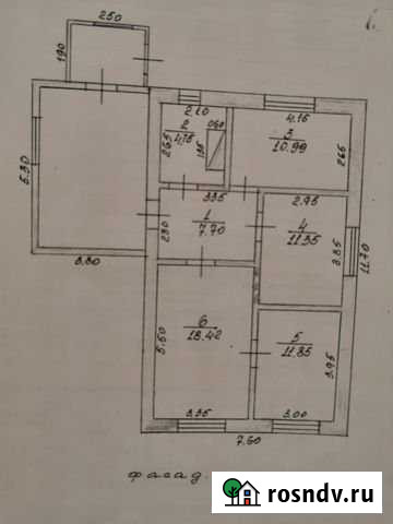 Дом 65.1 м² на участке 20 сот. на продажу в Родино Родино - изображение 1