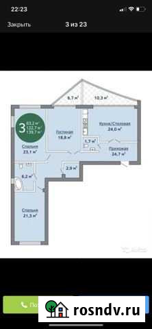 3-комнатная квартира, 139.7 м², 7/19 эт. на продажу в Новороссийске Новороссийск - изображение 1