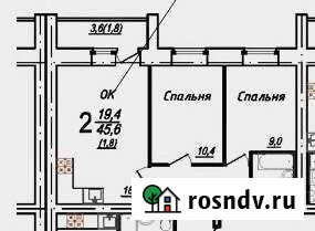 2-комнатная квартира, 47.4 м², 7/10 эт. на продажу в Вологде Вологда - изображение 1