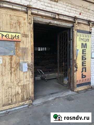 Продам или сдам складское помещение Димитровград - изображение 1