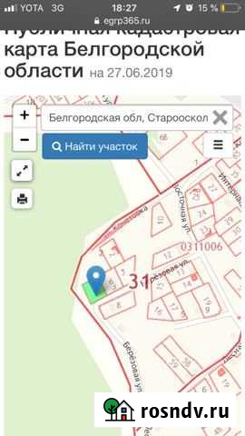 Участок ИЖС 15 сот. на продажу в Старом Осколе Старый Оскол - изображение 1