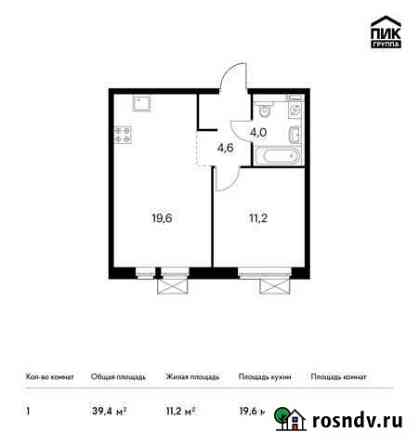 1-комнатная квартира, 39.4 м², 20/25 эт. на продажу в Котельниках Котельники