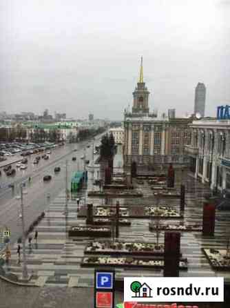 Офисное помещение, 21,5 Екатеринбург