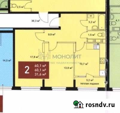 2-комнатная квартира, 60.1 м², 14/18 эт. на продажу в Нижнем Новгороде Нижний Новгород - изображение 1